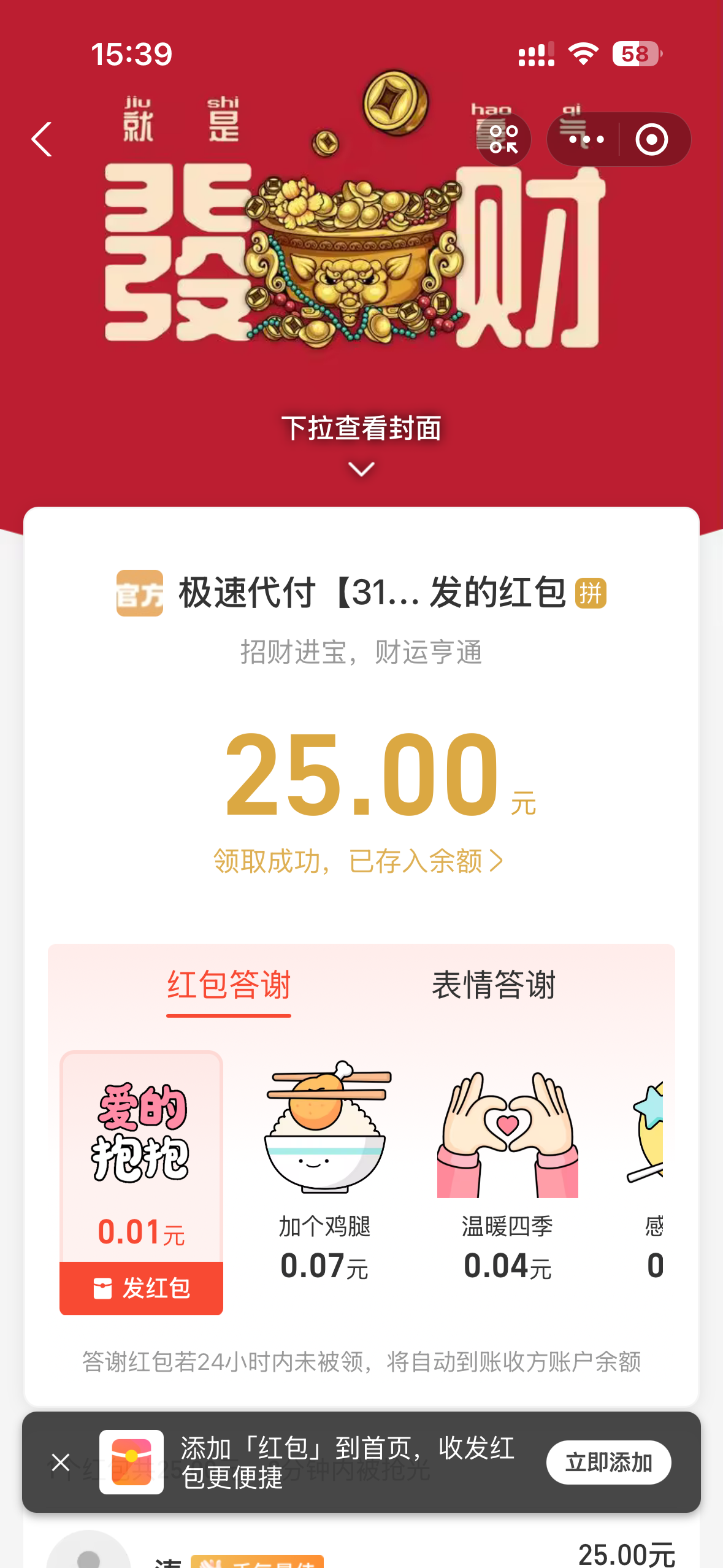 IMG_0442.png