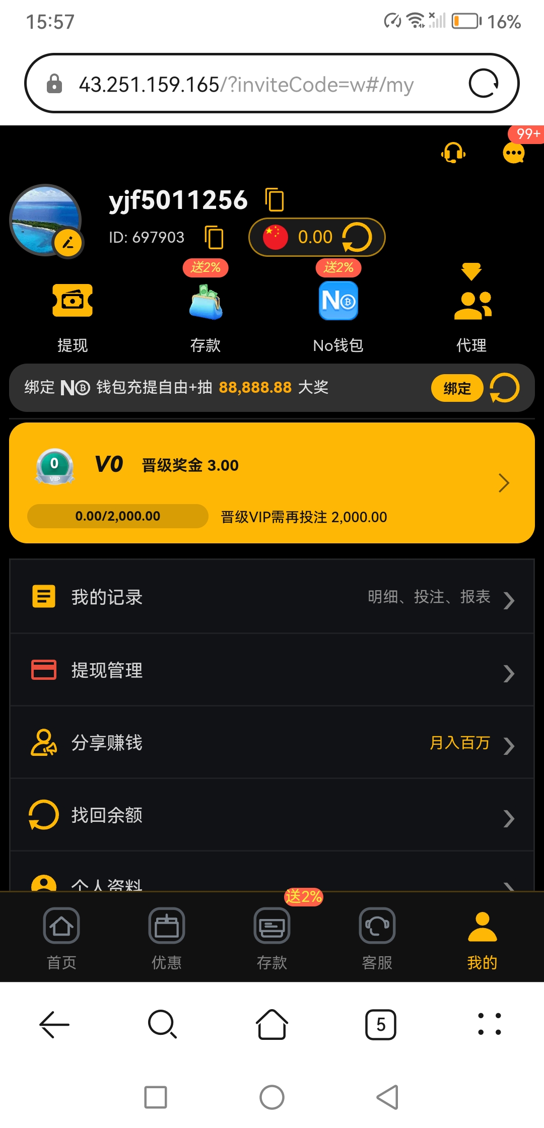 Screenshot_20260618_155755_com.android.browser.jpg