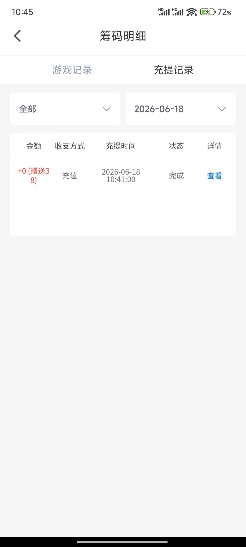 B29A22EC6FFE11FC1BF53D0F618E7666.png