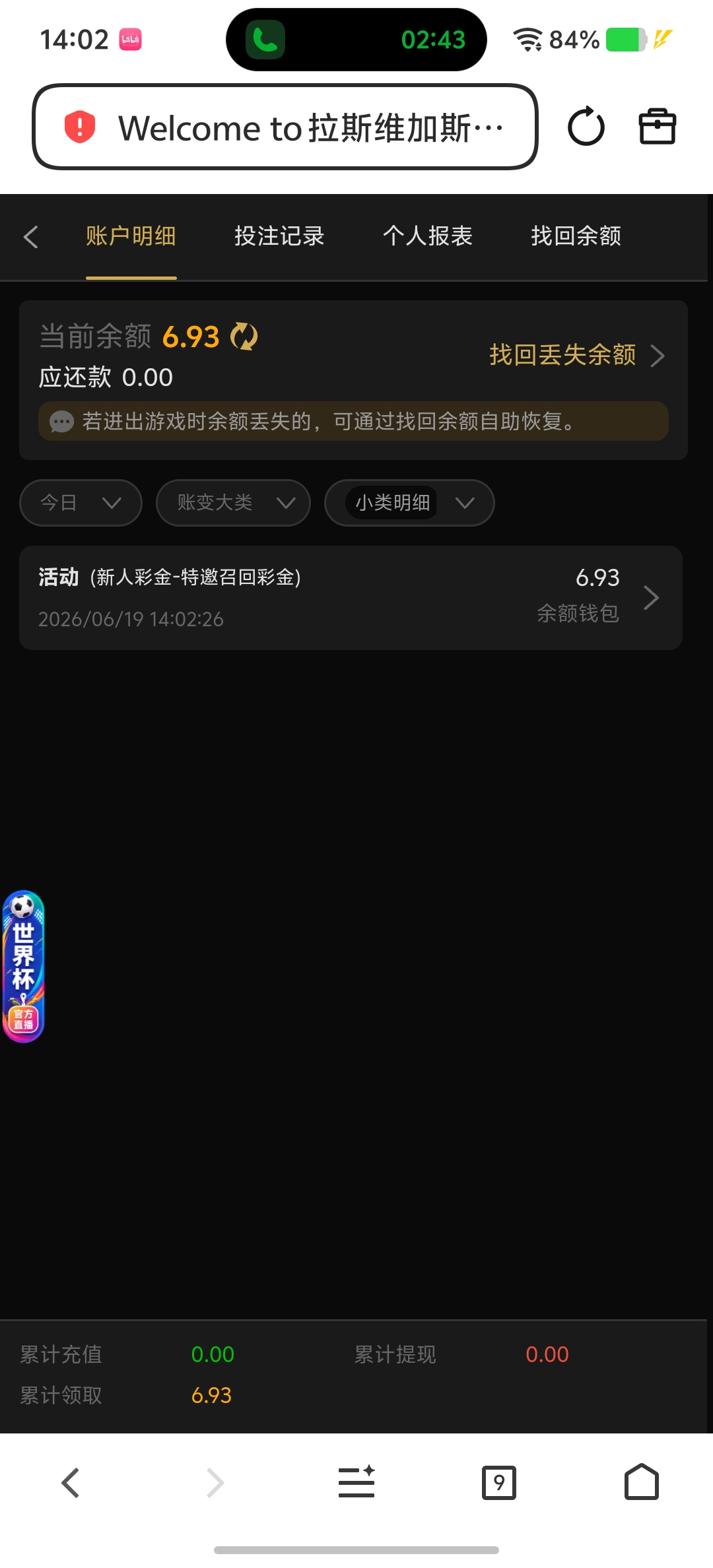 Screenshot_20260619_140247.jpg