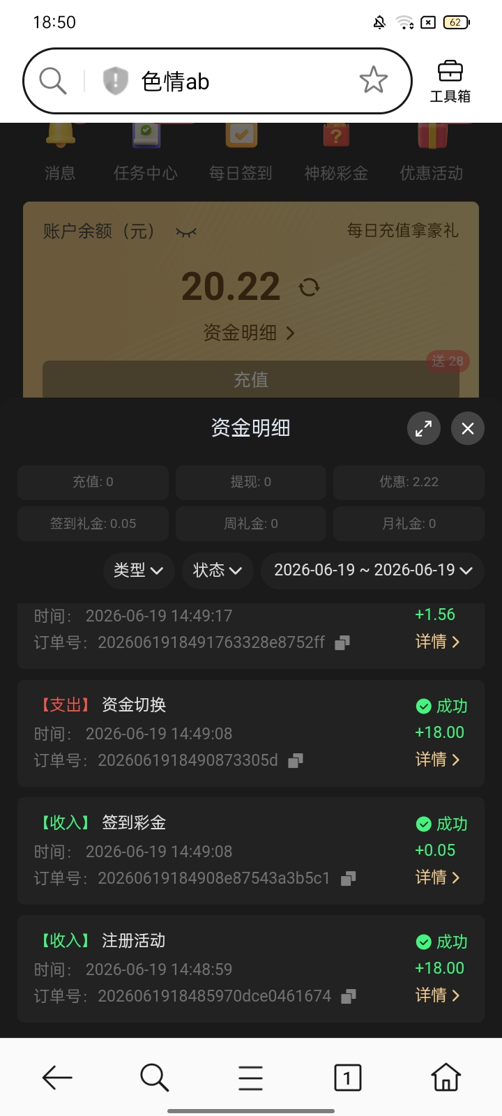 Screenshot_2026-06-19-18-50-27-98_439a3fec0400f8974d35eed09a31f914.jpg