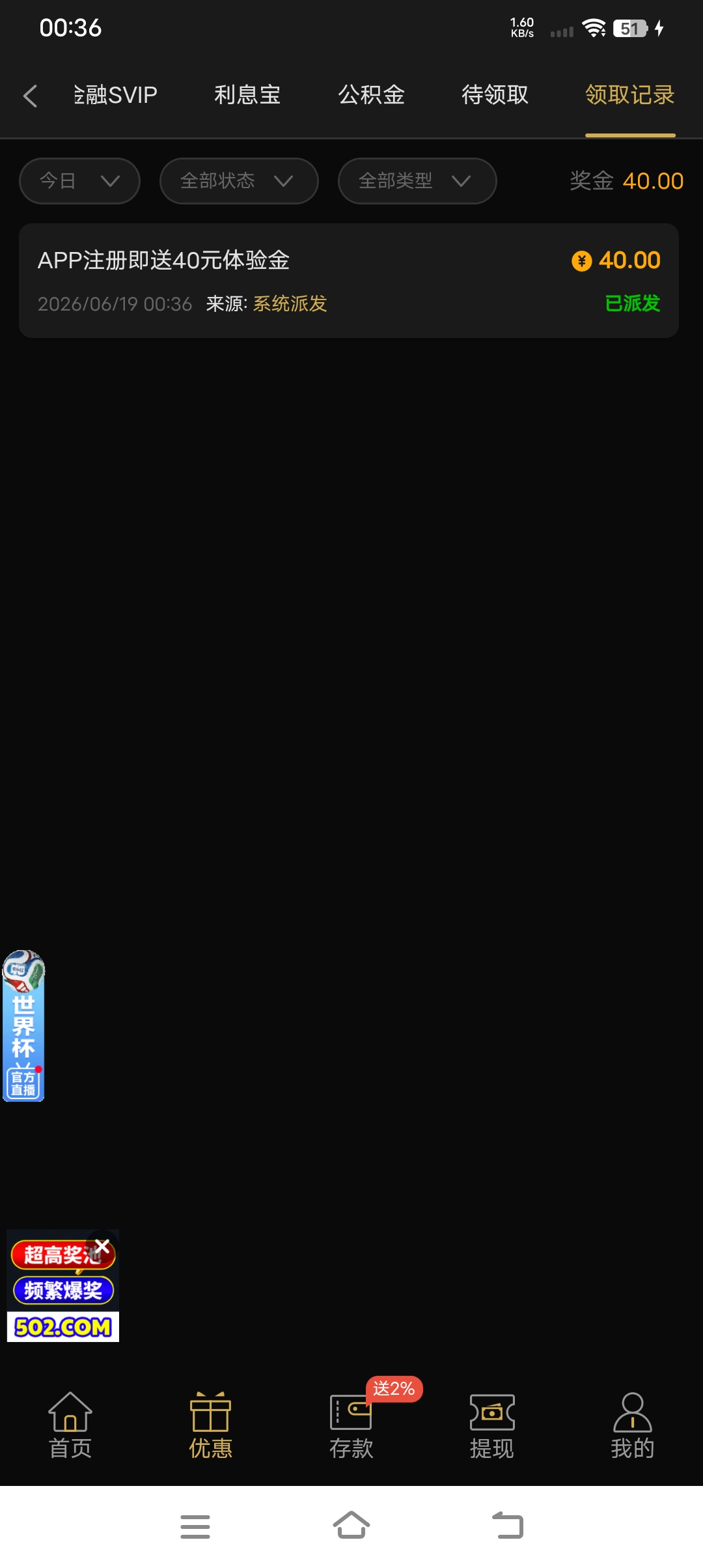 Screenshot_20260619_003652.jpg
