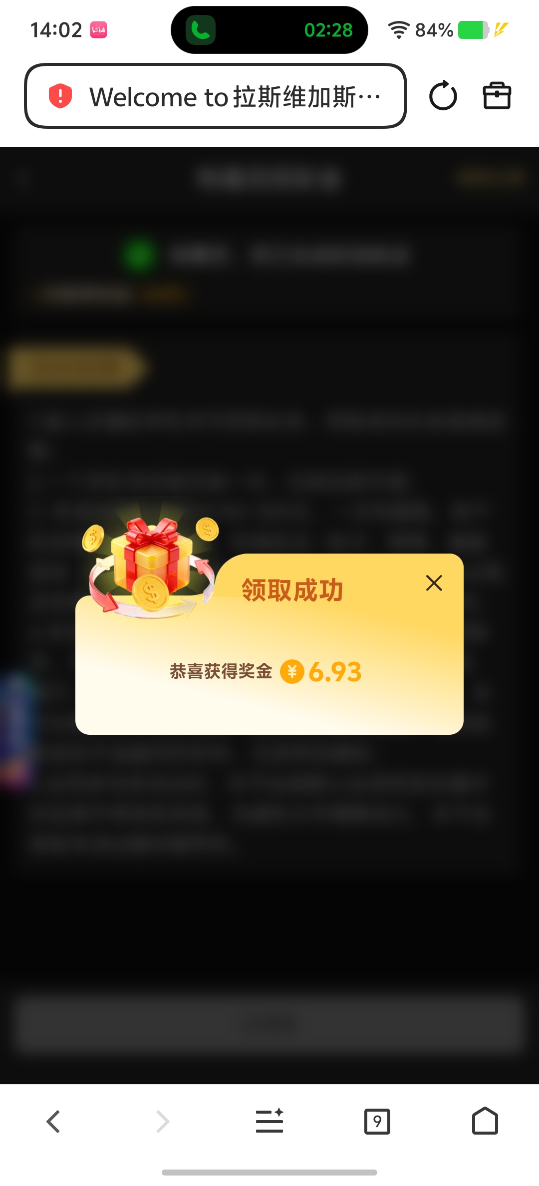 Screenshot_20260619_140232.jpg