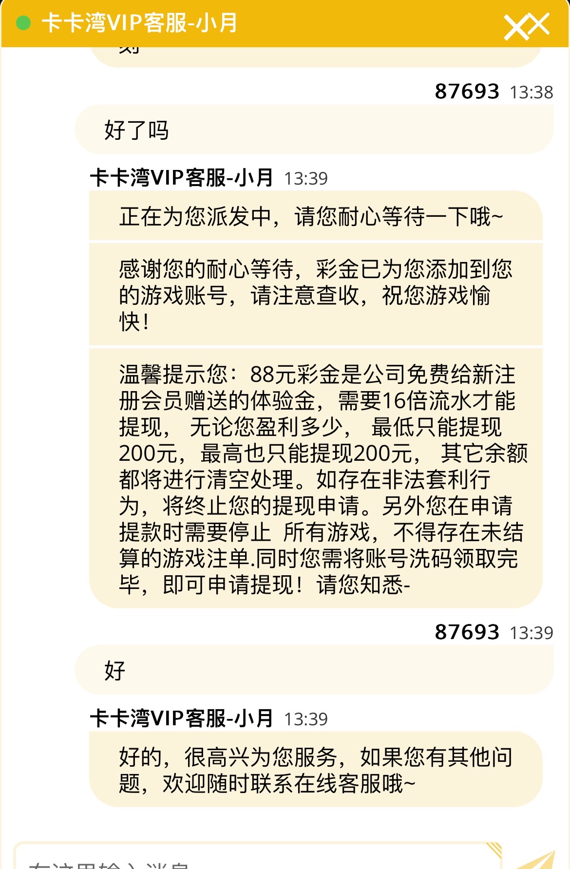 6a338542db2eb13af64d717c.jpeg
