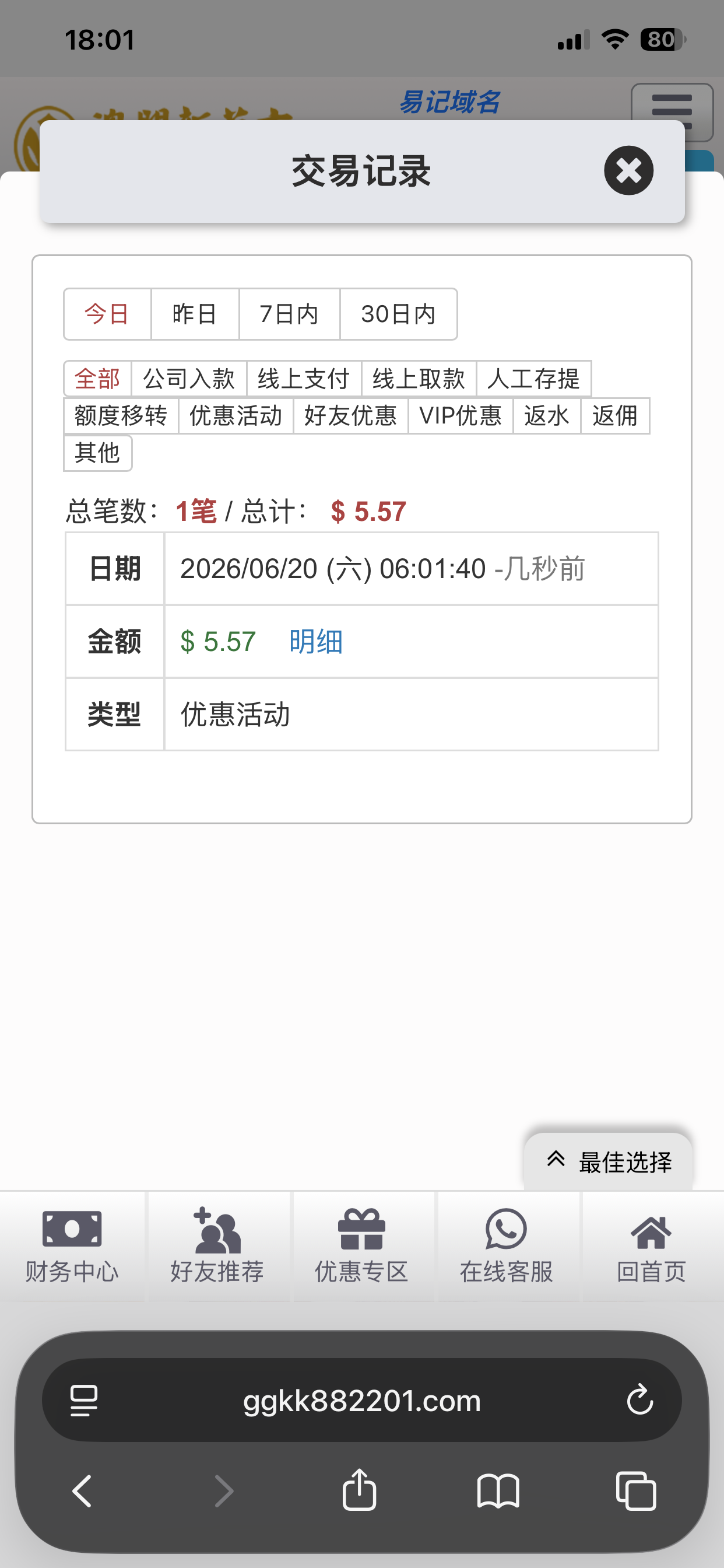 IMG_3428.png