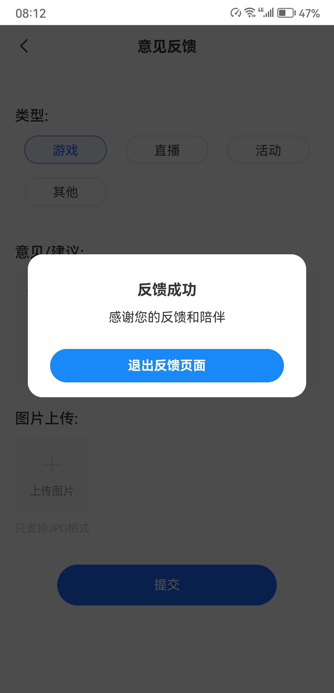 Screenshot_20260620_081216_cthxt.aquafinamo.hzsod.xdpnp.jpg