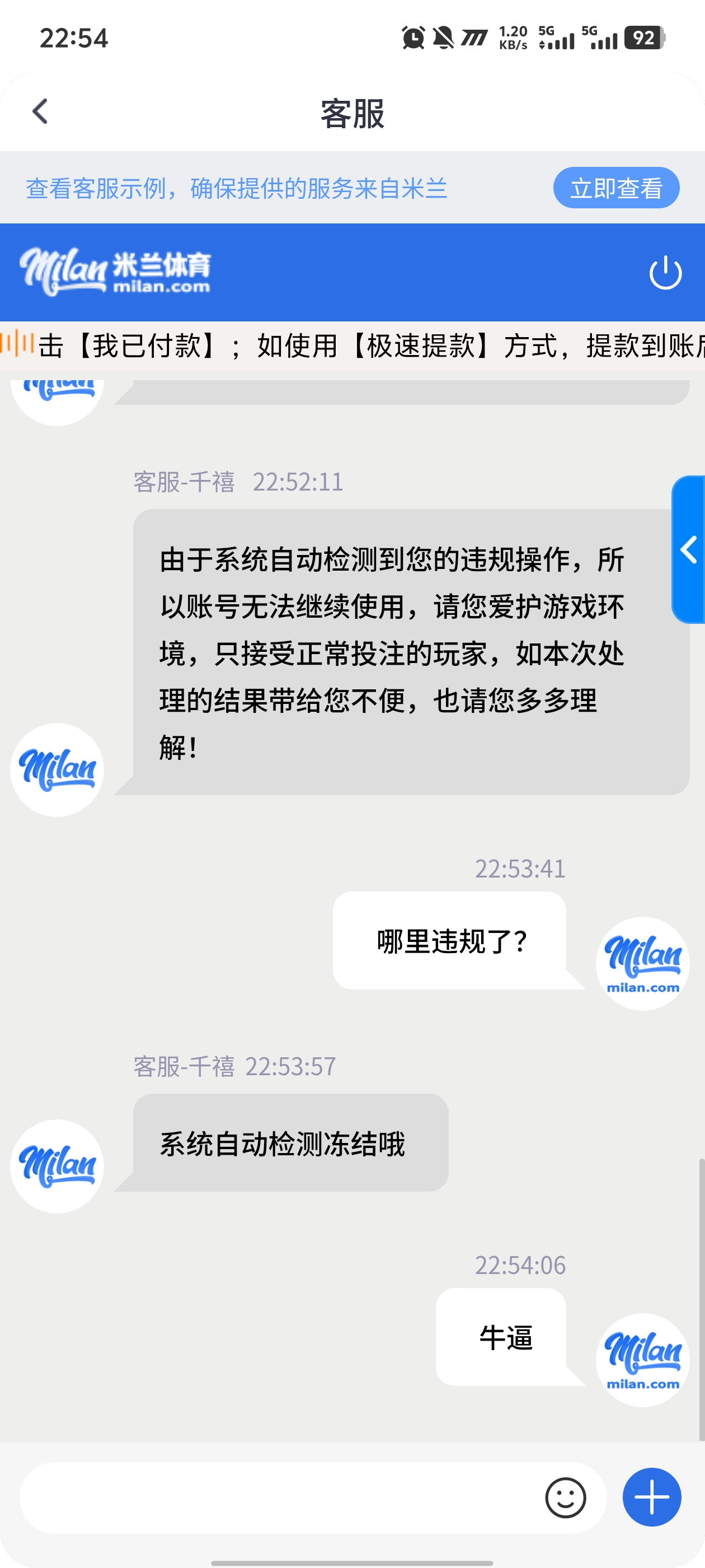Screenshot_20260702_225422.jpg