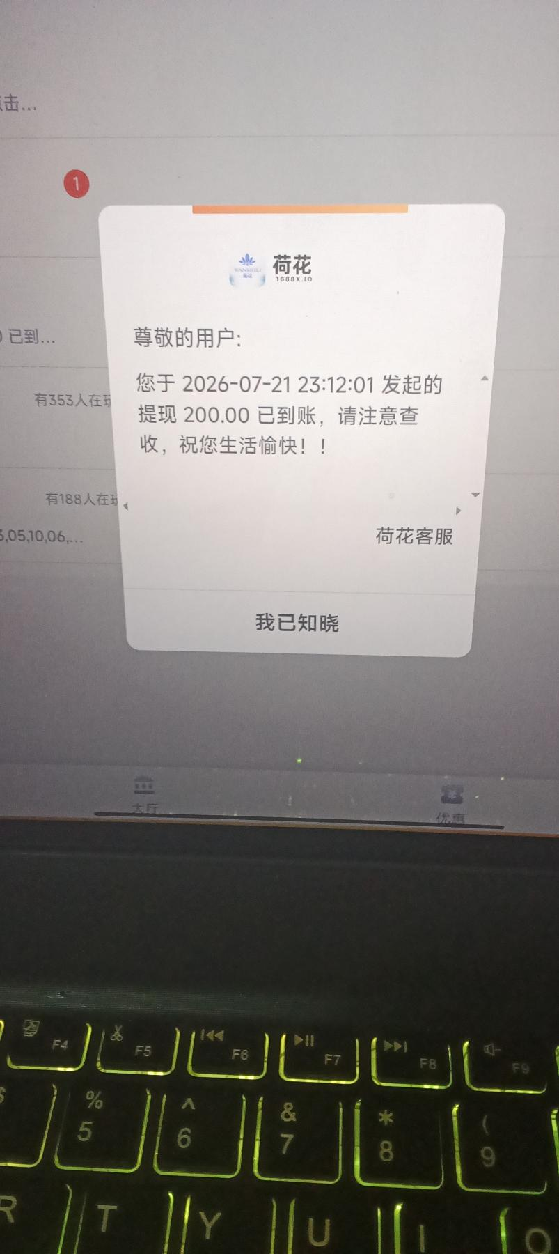 9519.jpg