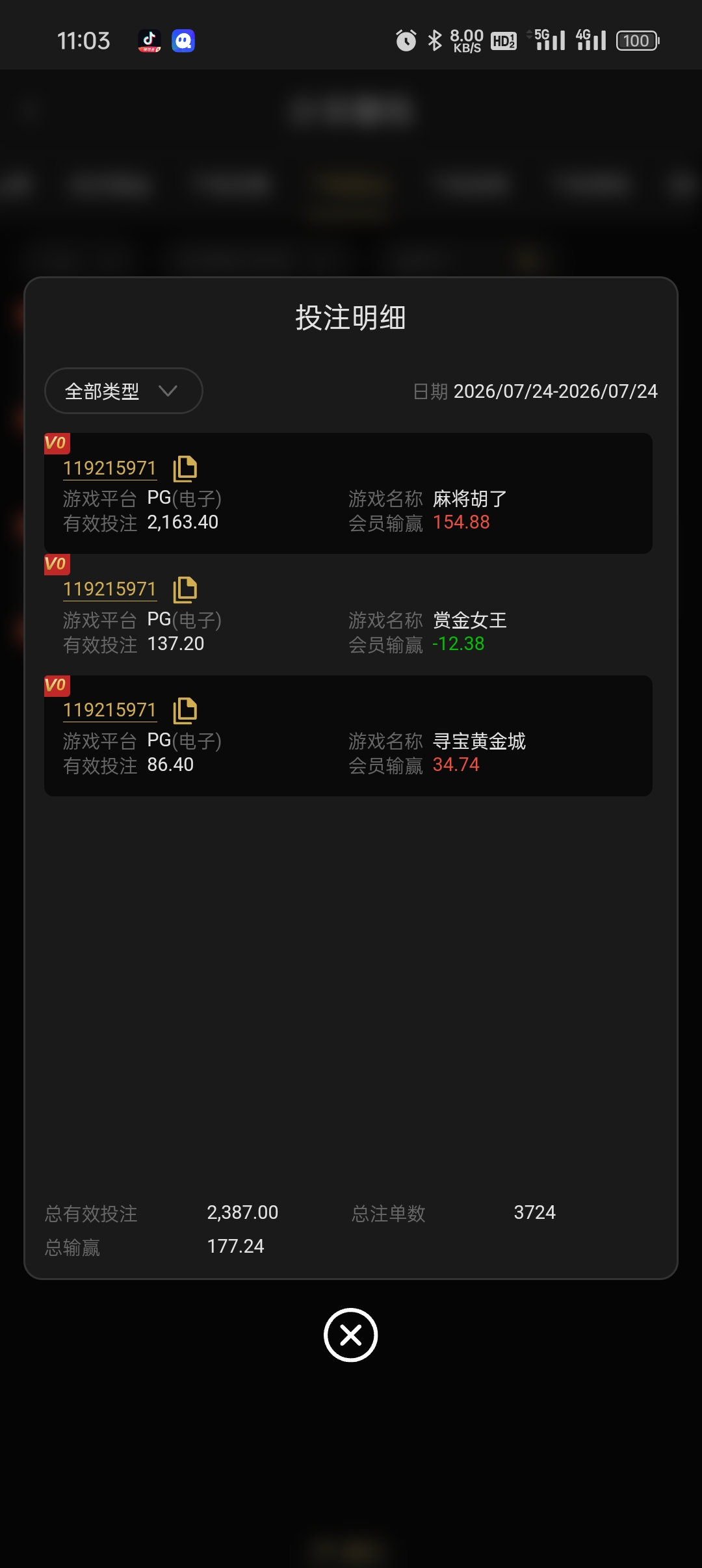 Screenshot_2026-07-24-11-03-02-57_9fda5d905f8a6dd986129e1a37cc002e.jpg