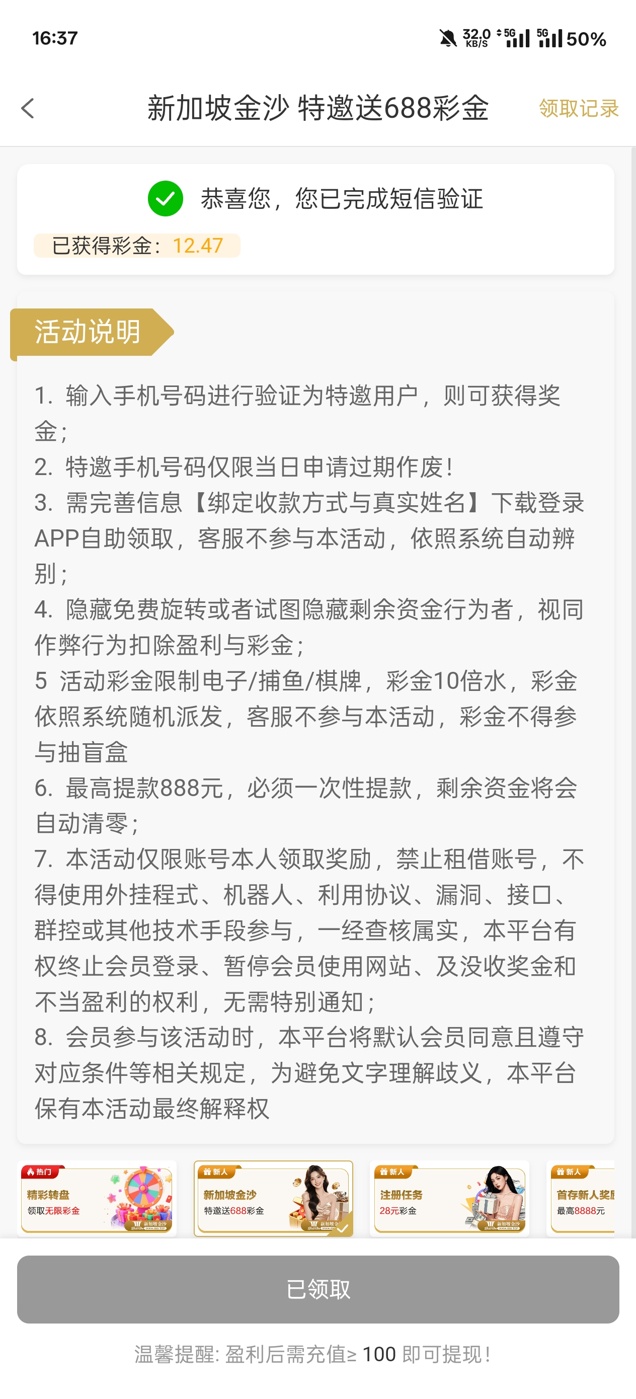 Screenshot_2026-07-29-16-37-25-28_954a1e015413349b7c0be735fe4ff988.jpg