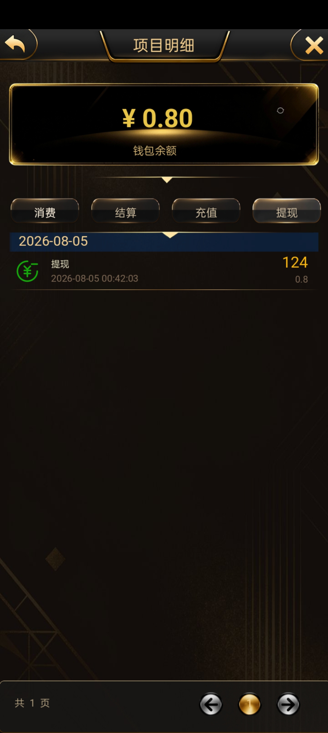 内容图片