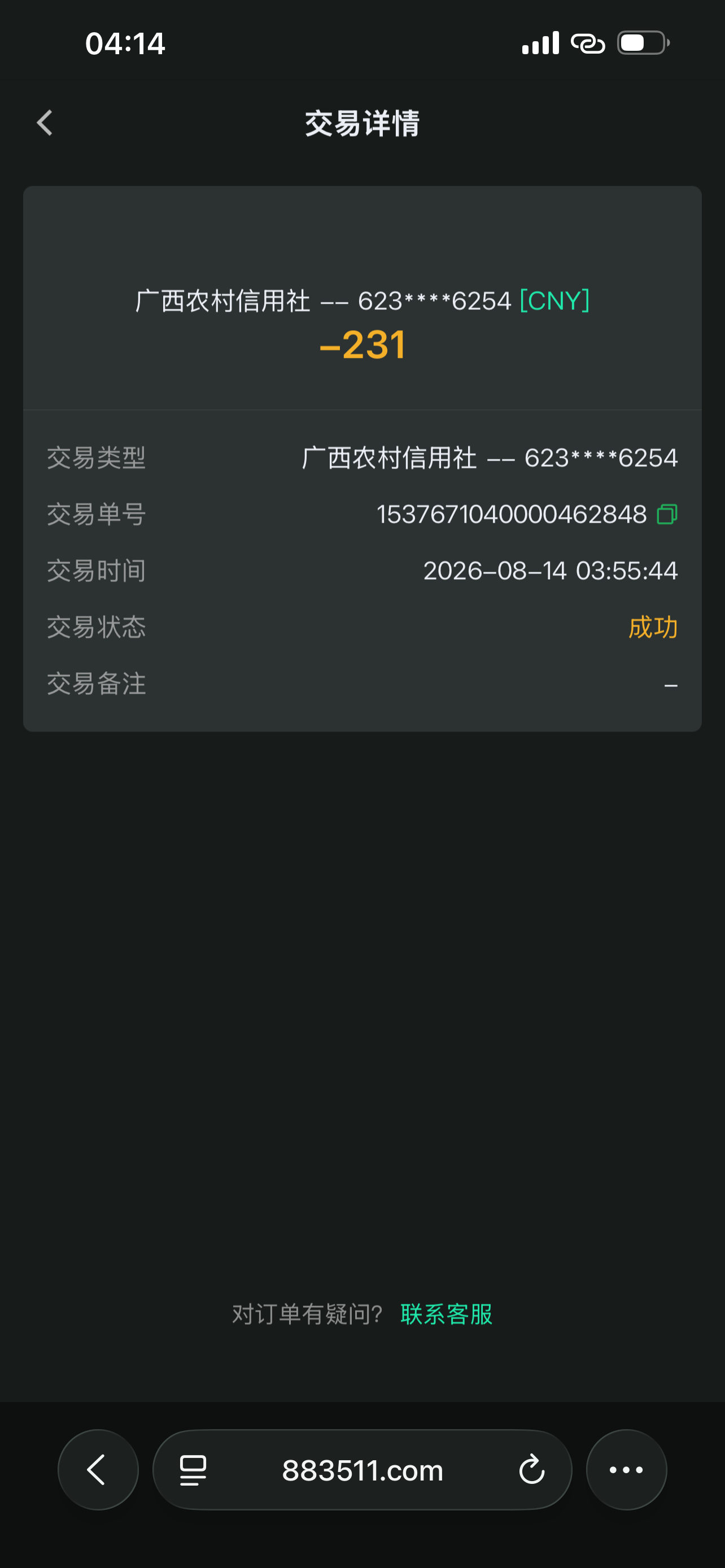 内容图片