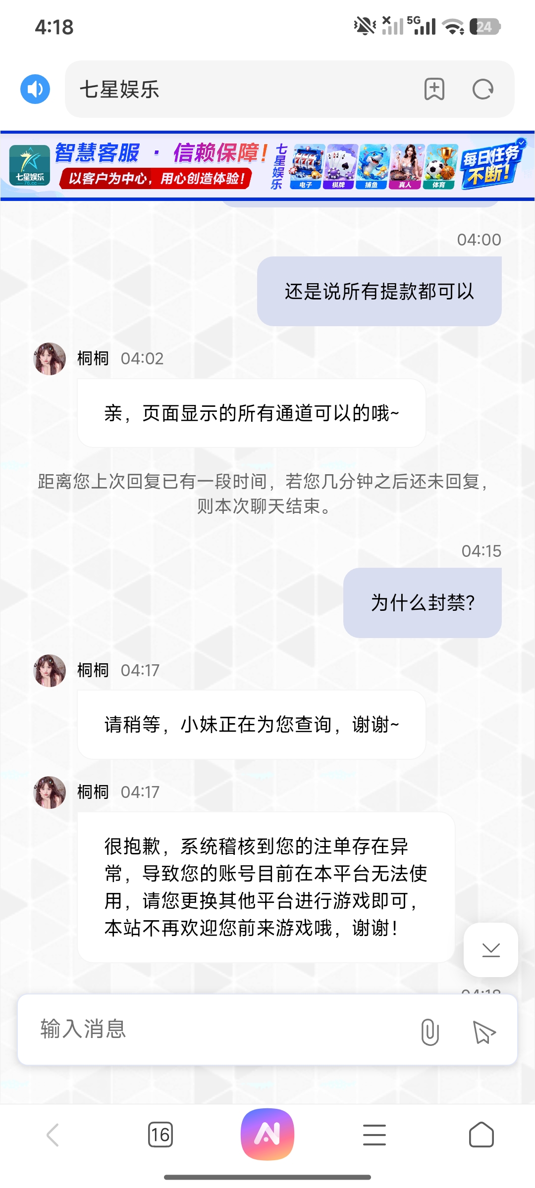 内容图片