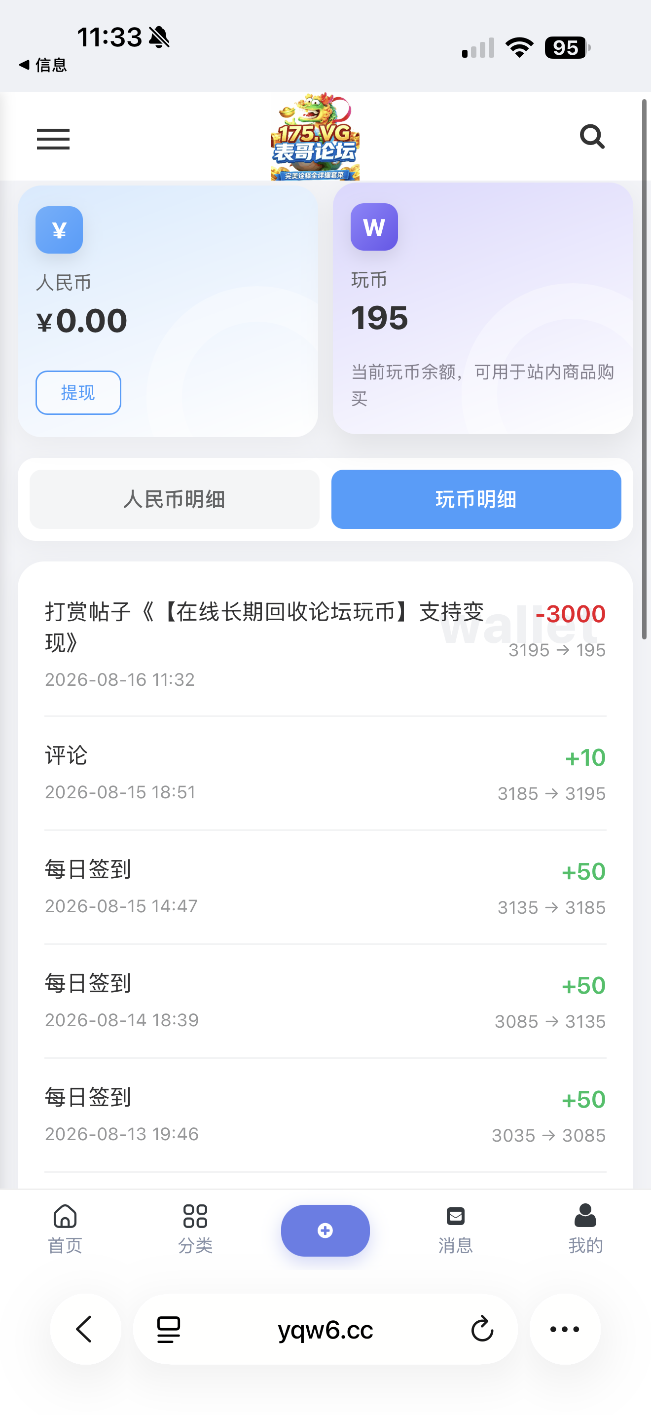 内容图片