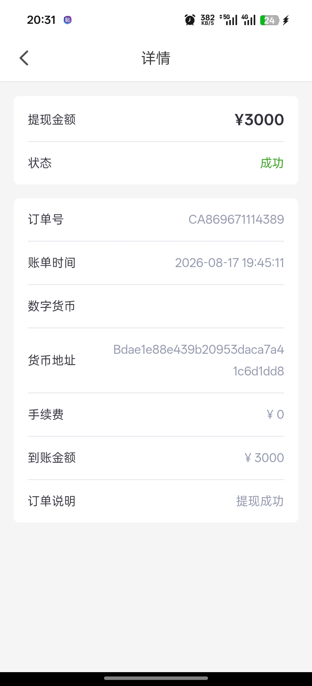 内容图片