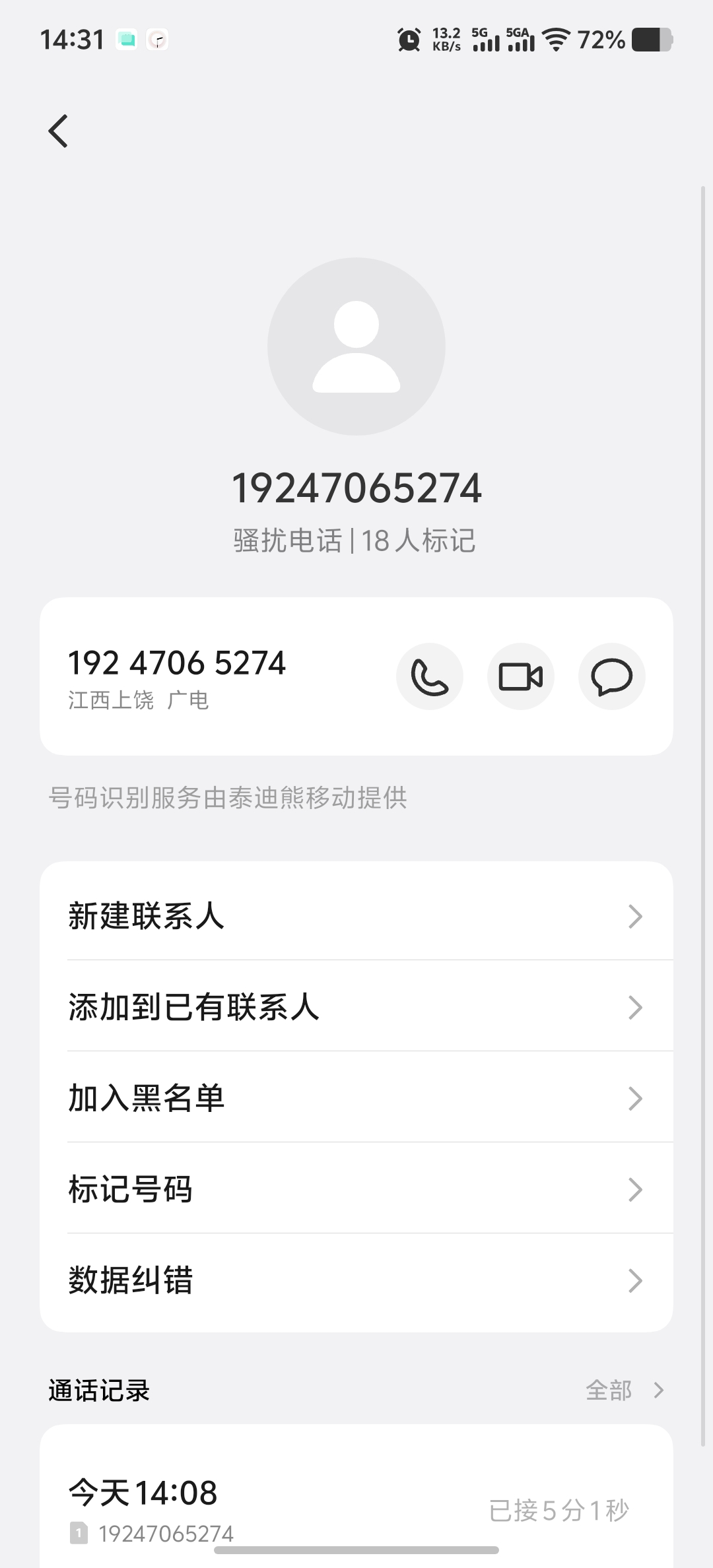 内容图片