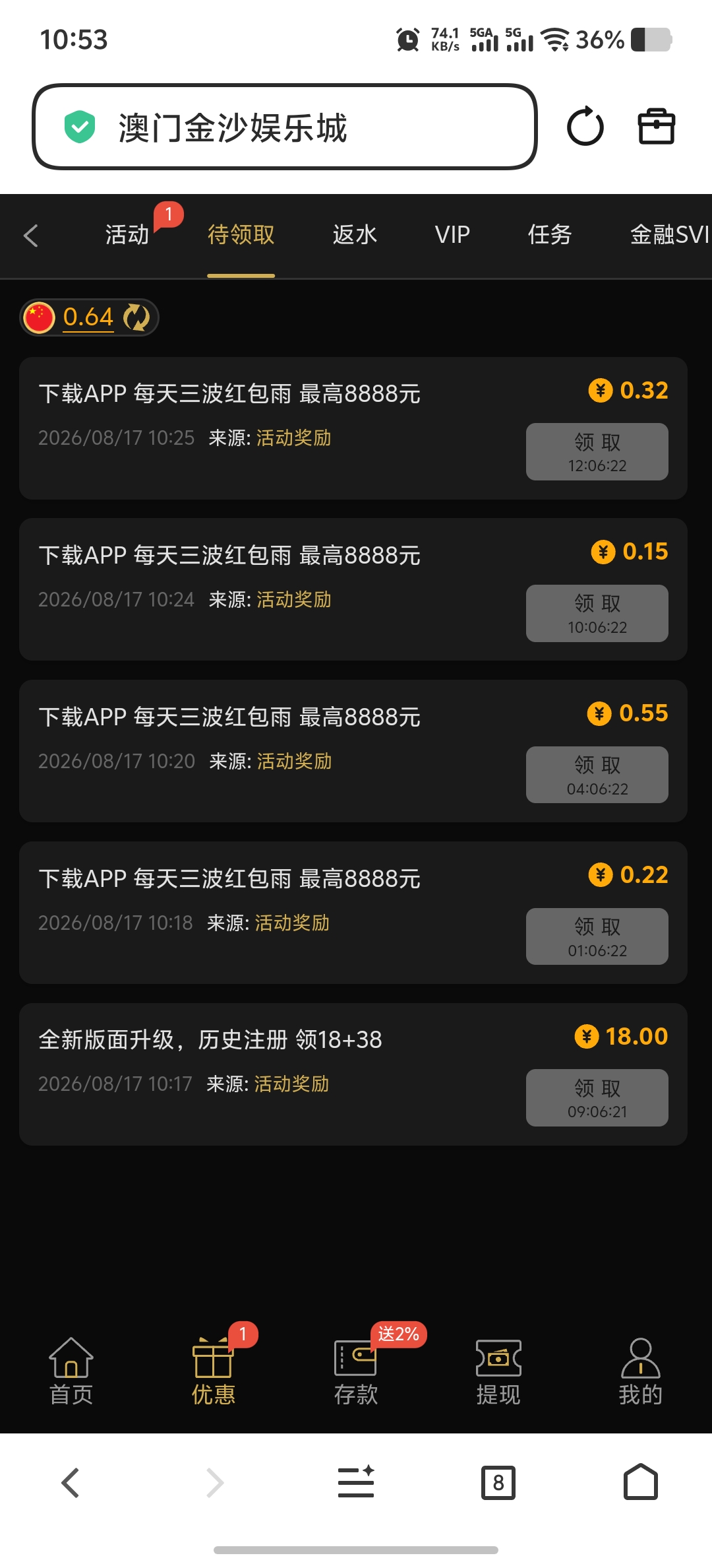 内容图片