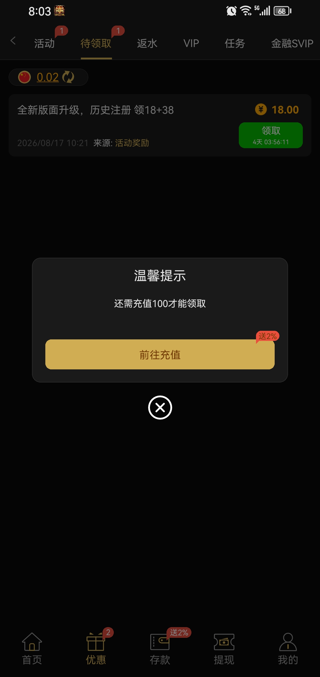 内容图片