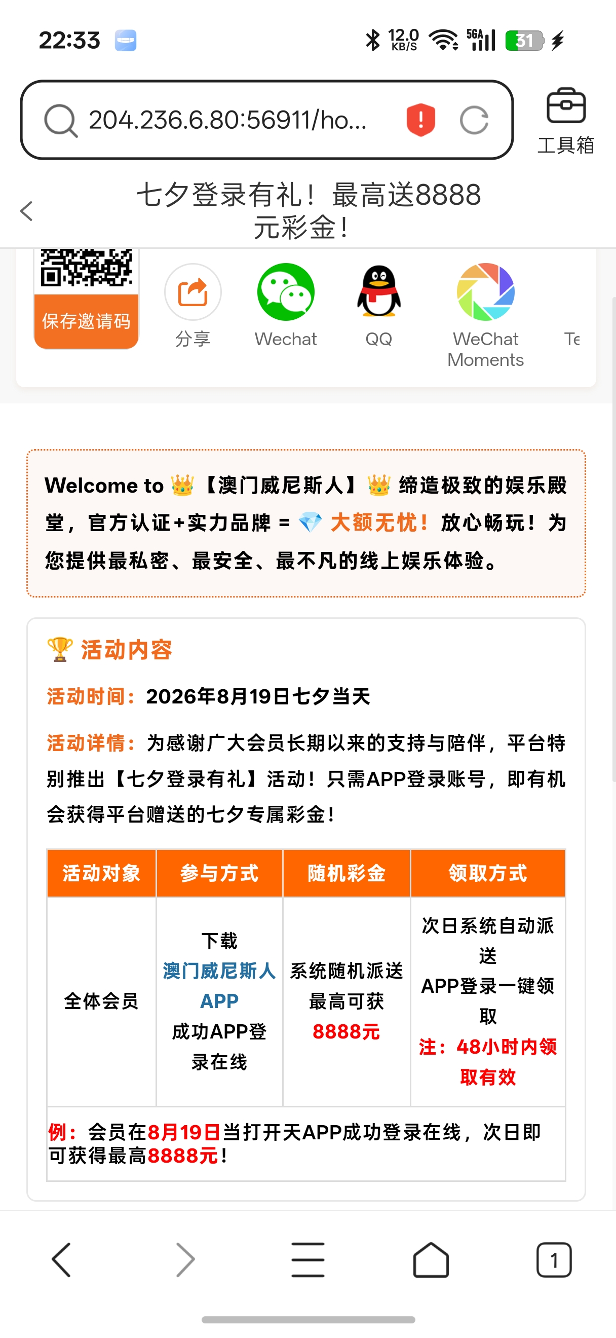 内容图片