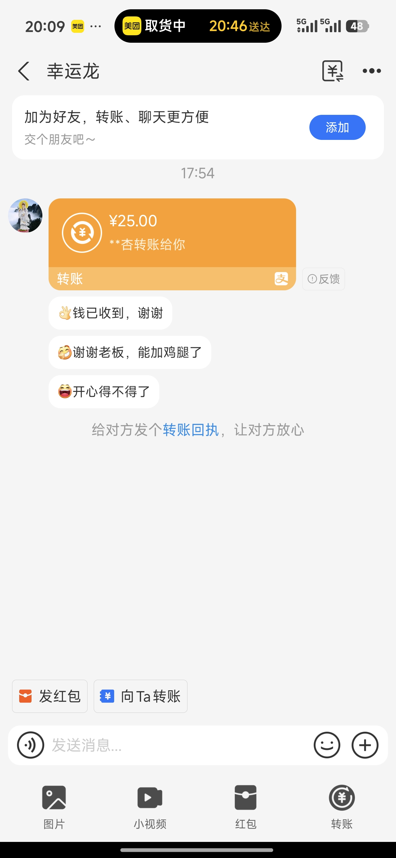 内容图片