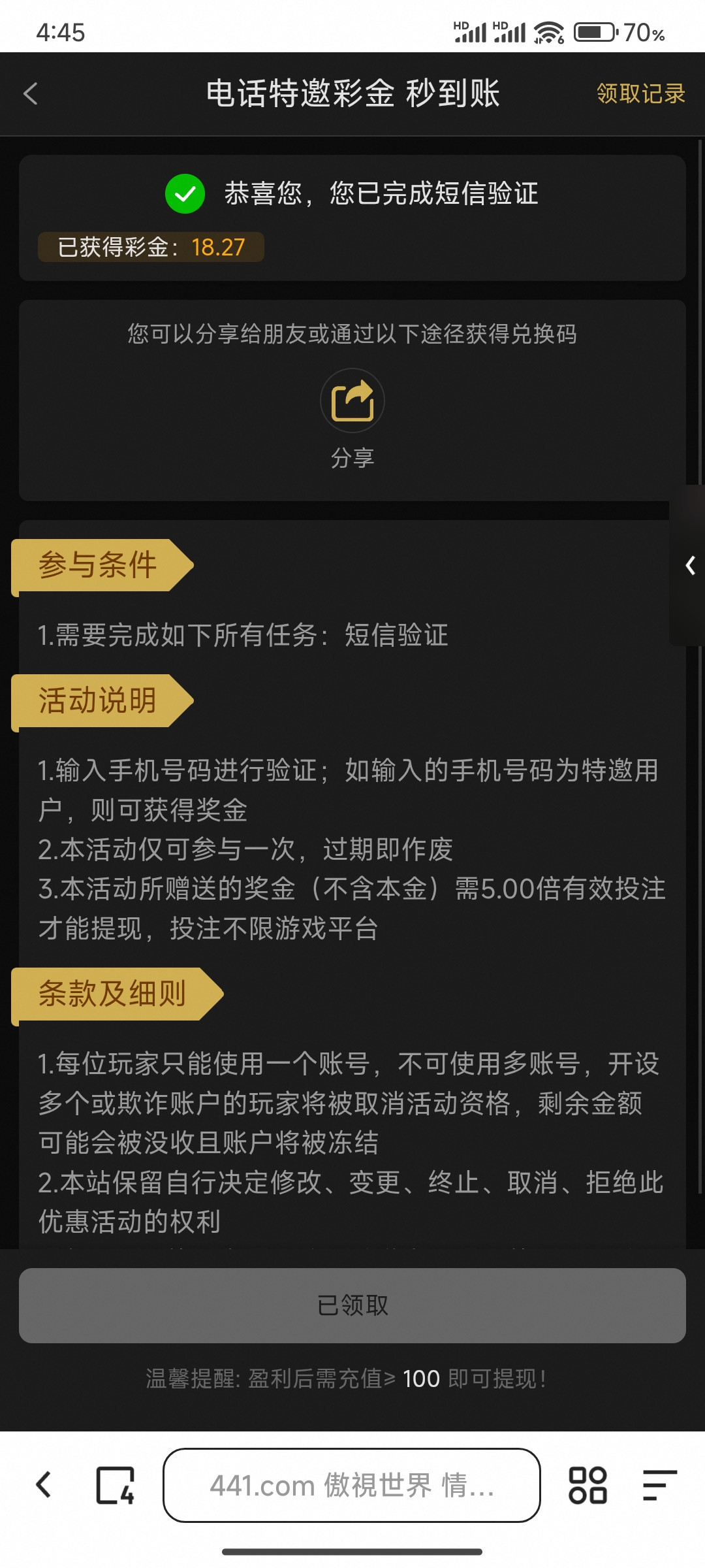 内容图片