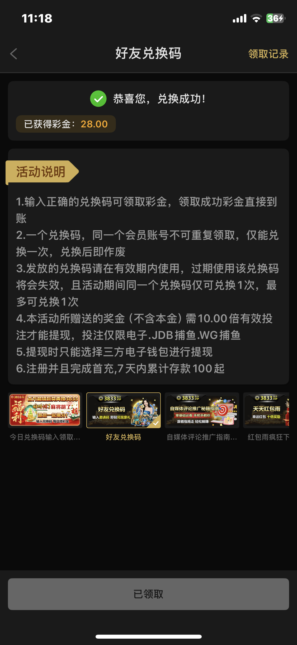 内容图片
