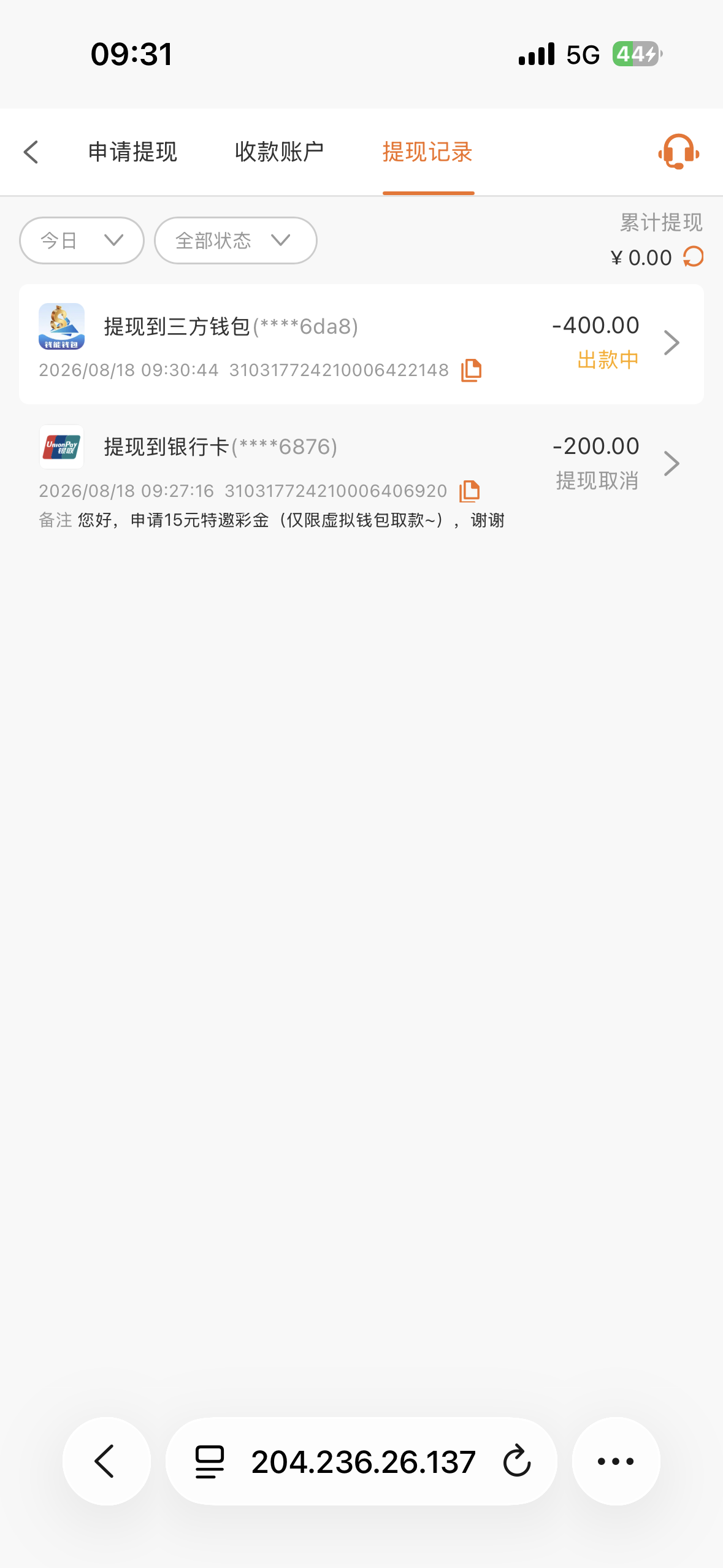 内容图片