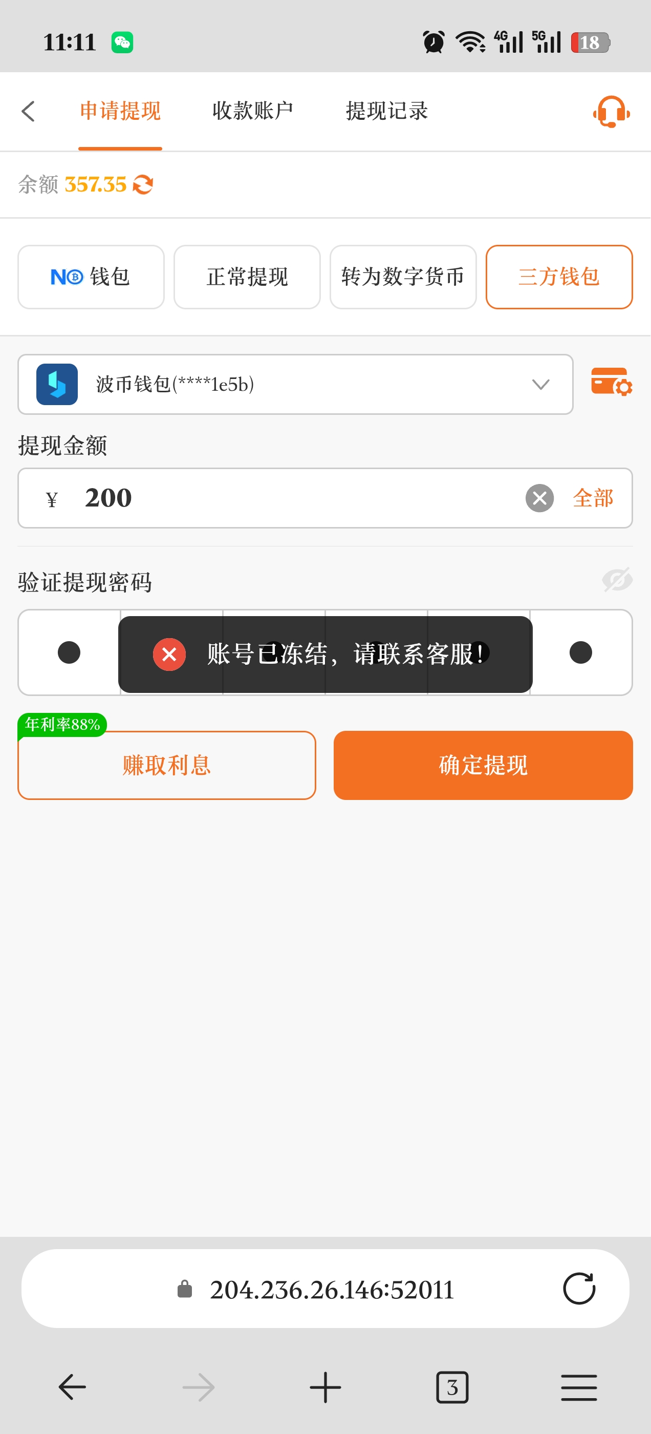 内容图片