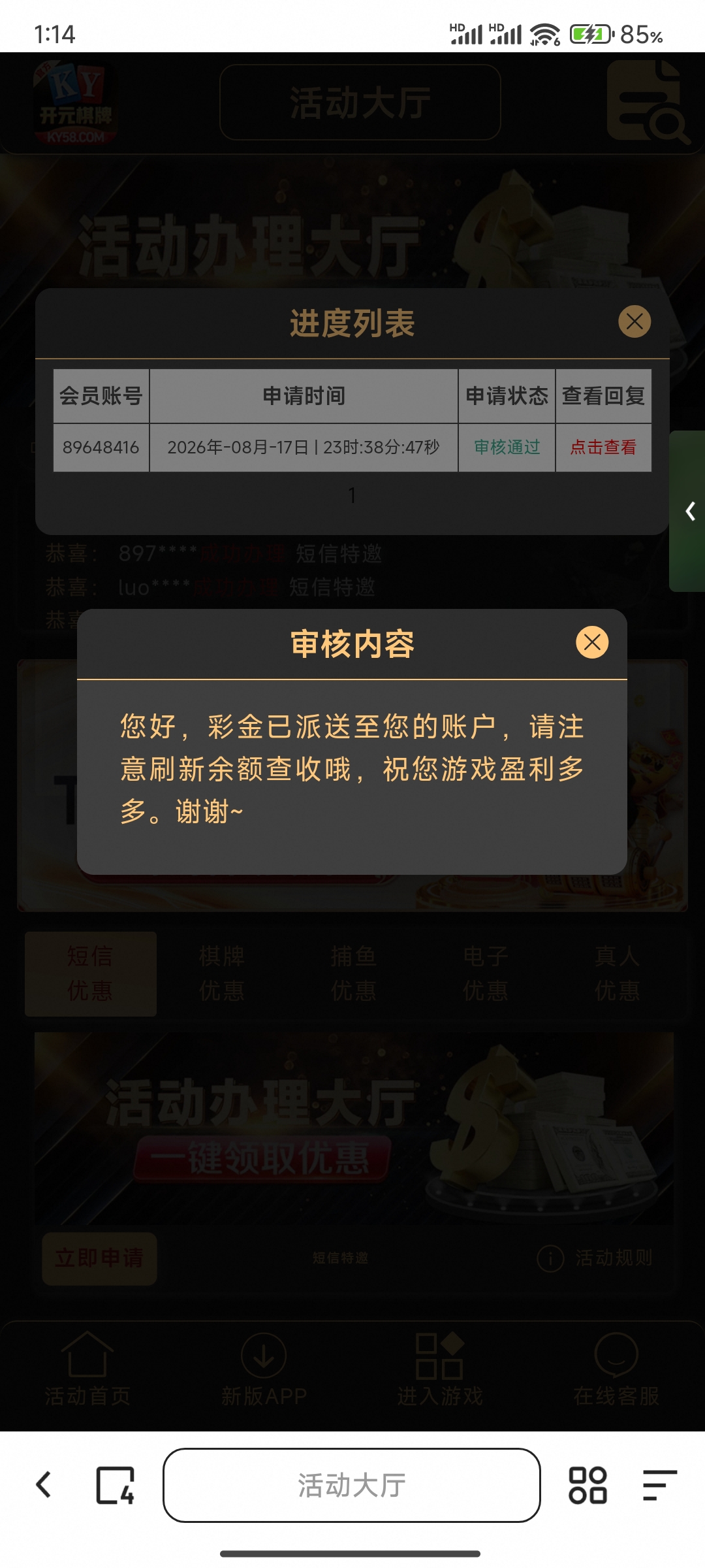 内容图片