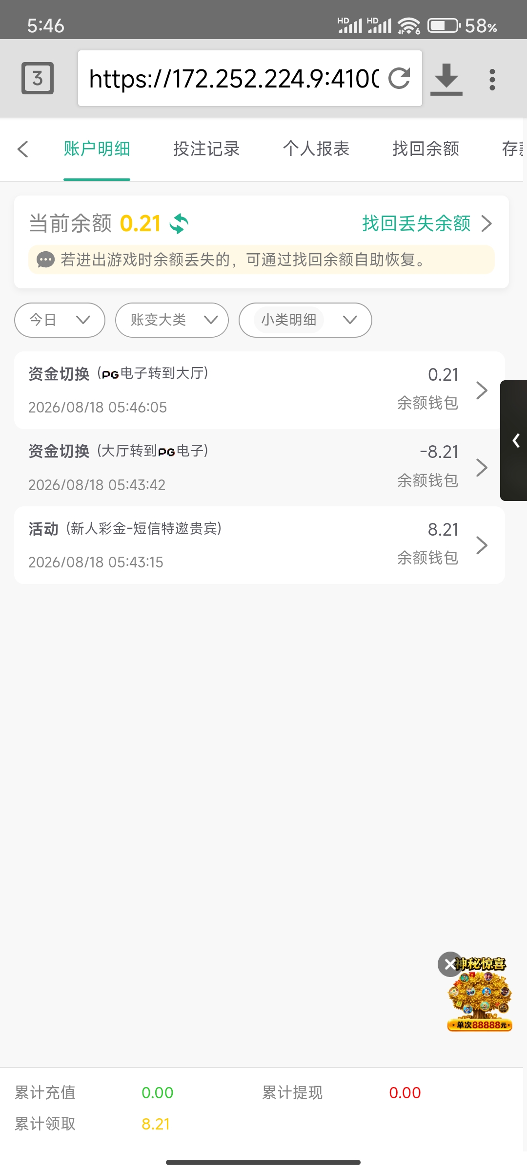 内容图片