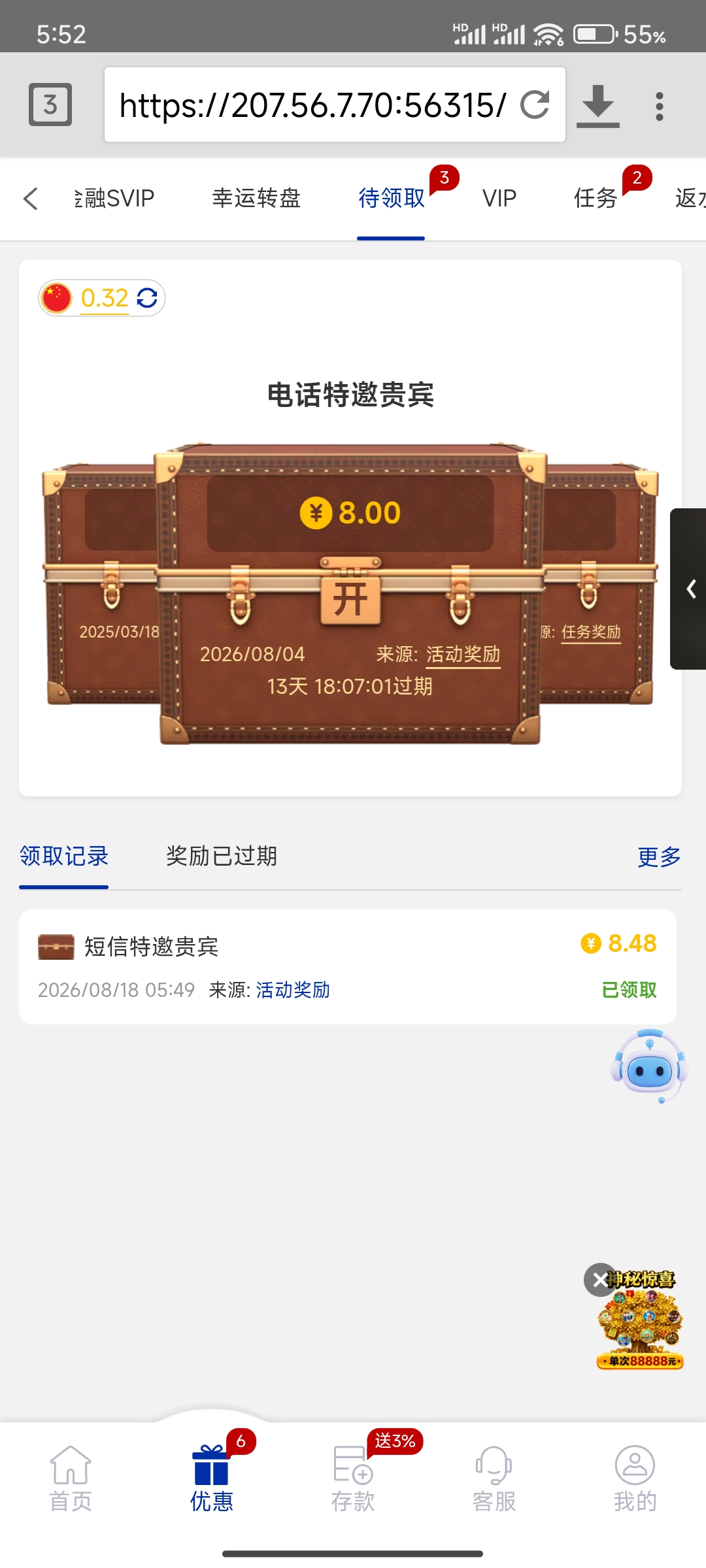 内容图片