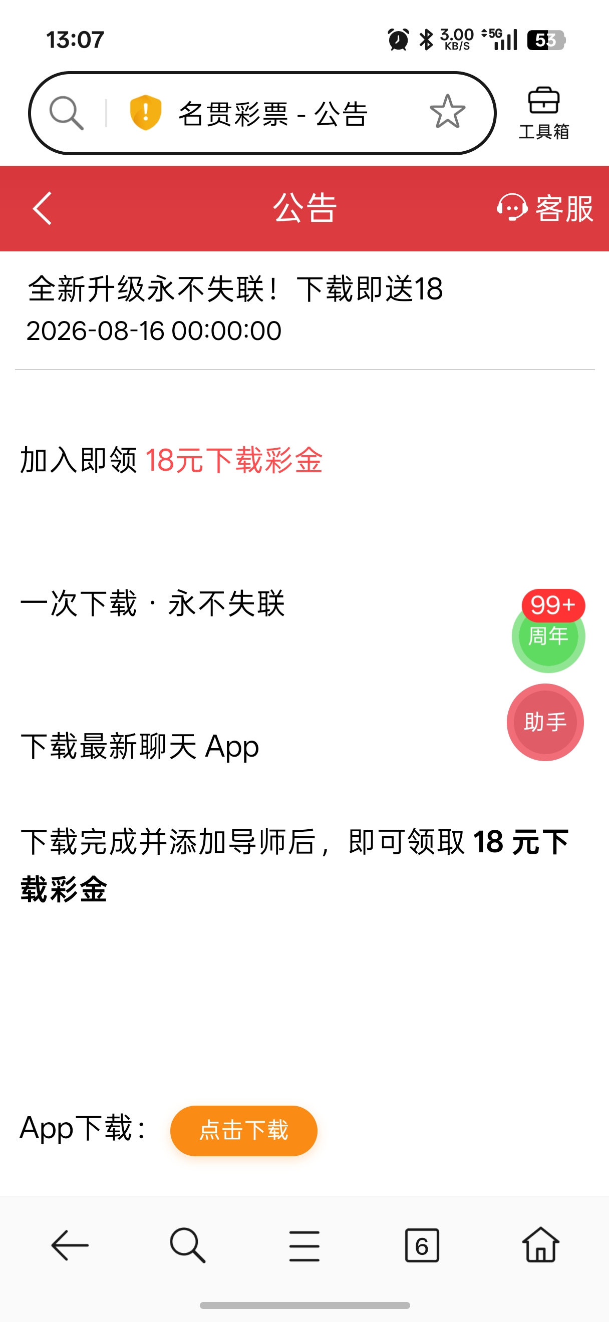 内容图片