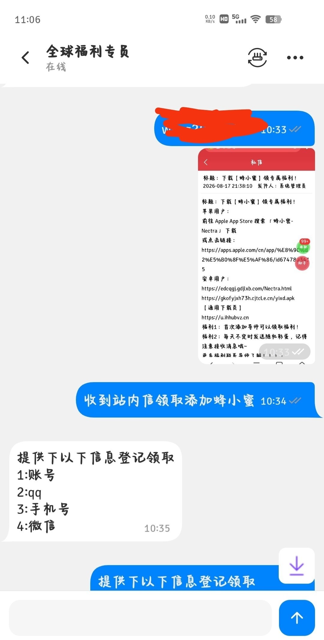 内容图片