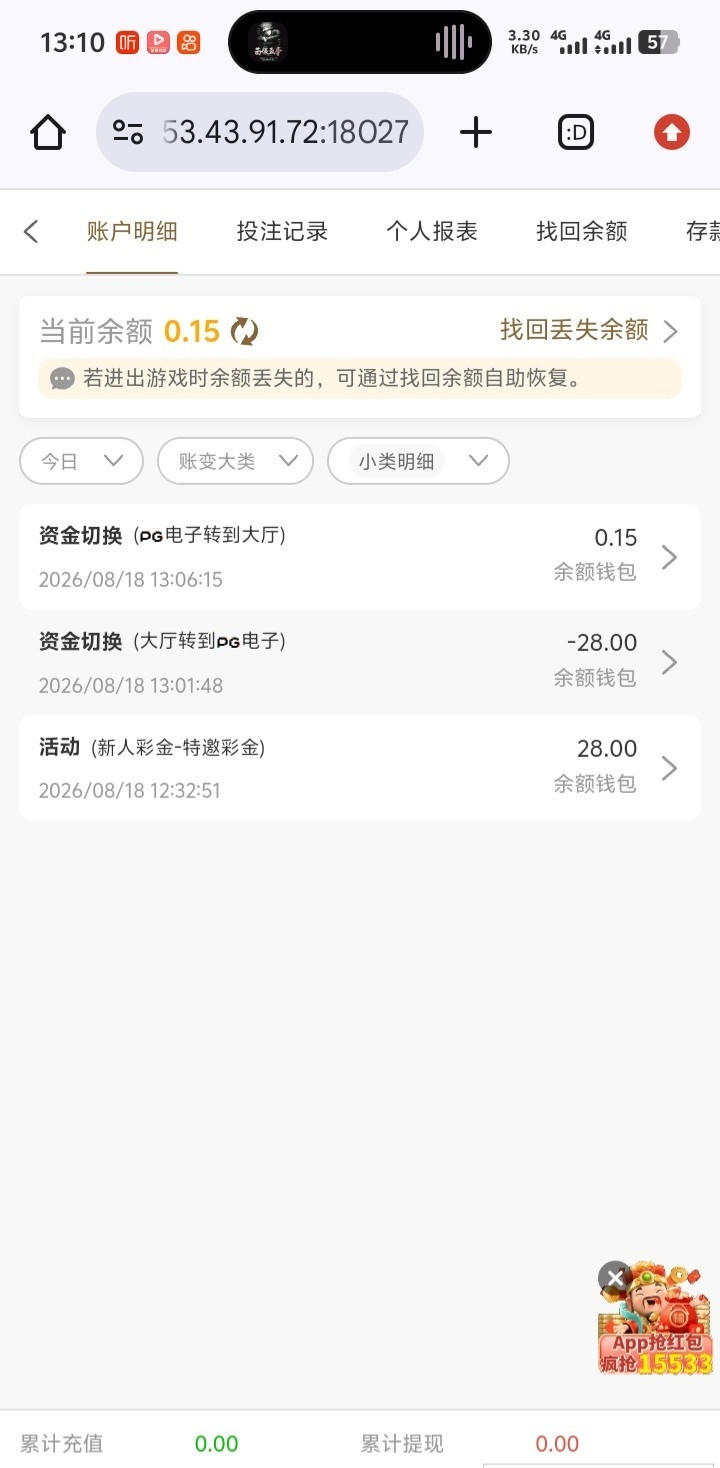 内容图片