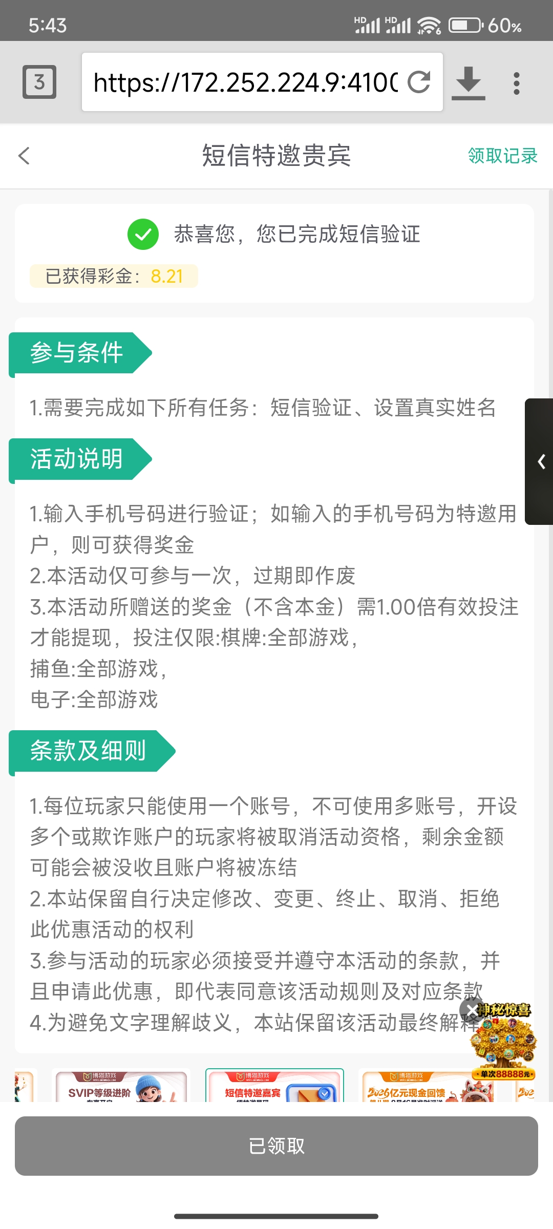 内容图片