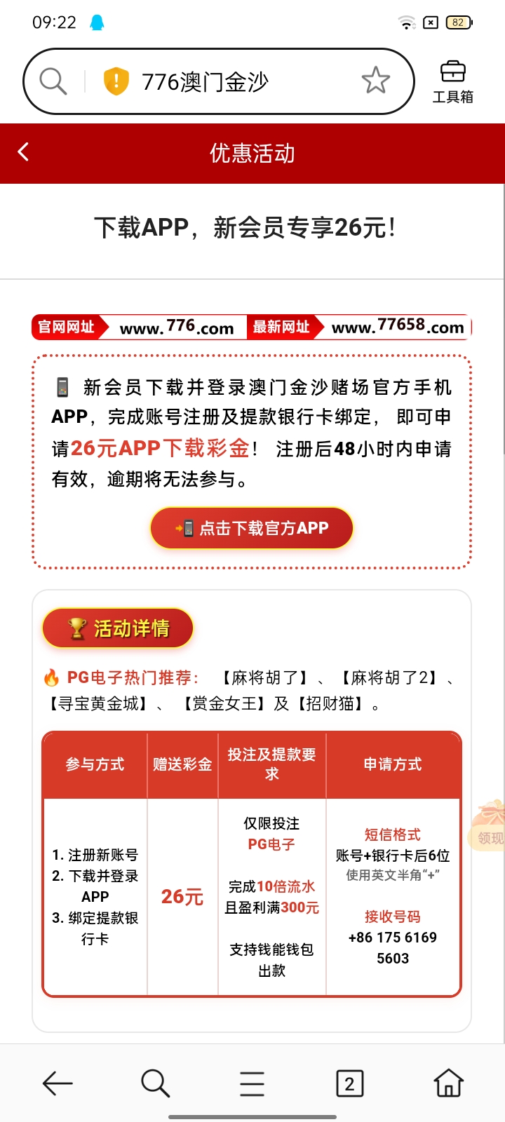 内容图片