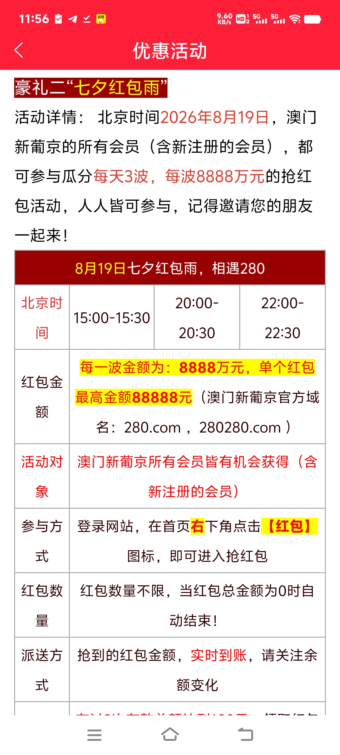 内容图片