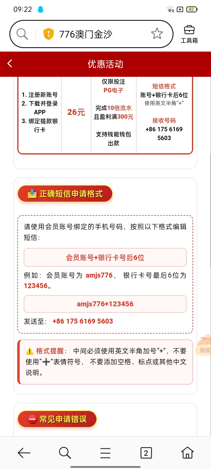 内容图片