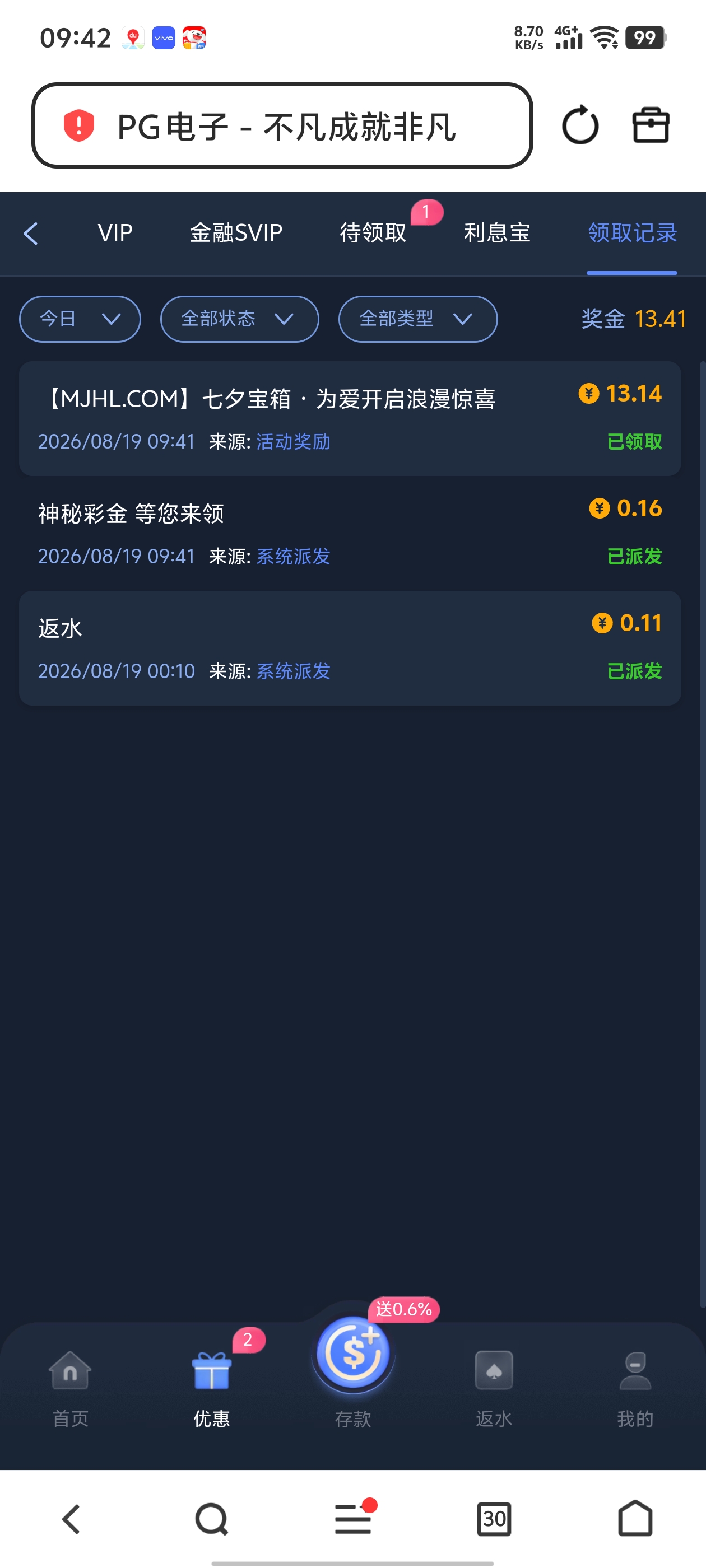 内容图片
