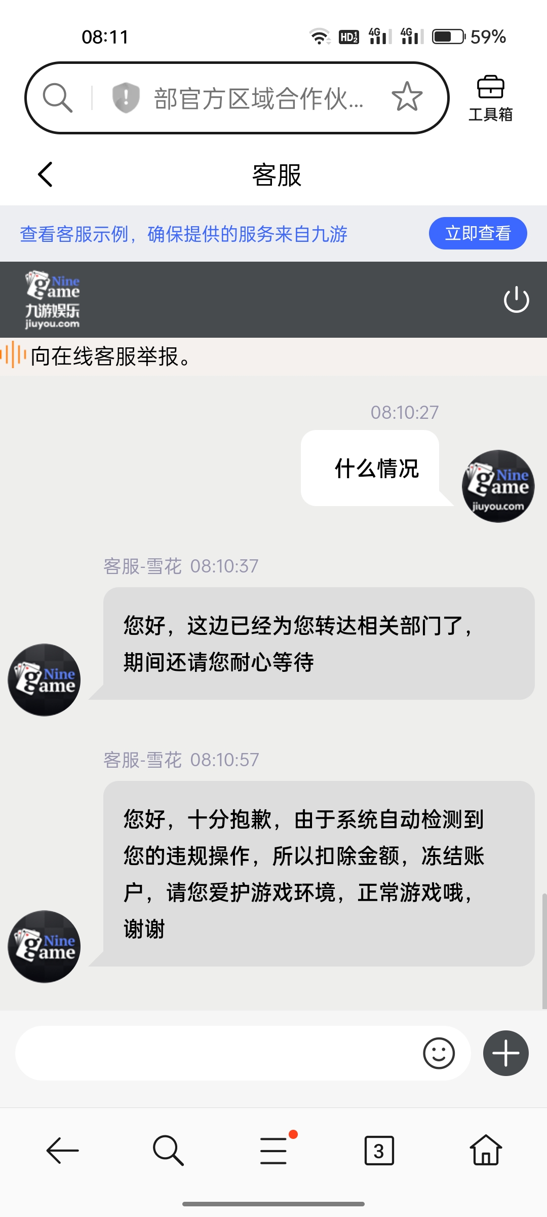 内容图片