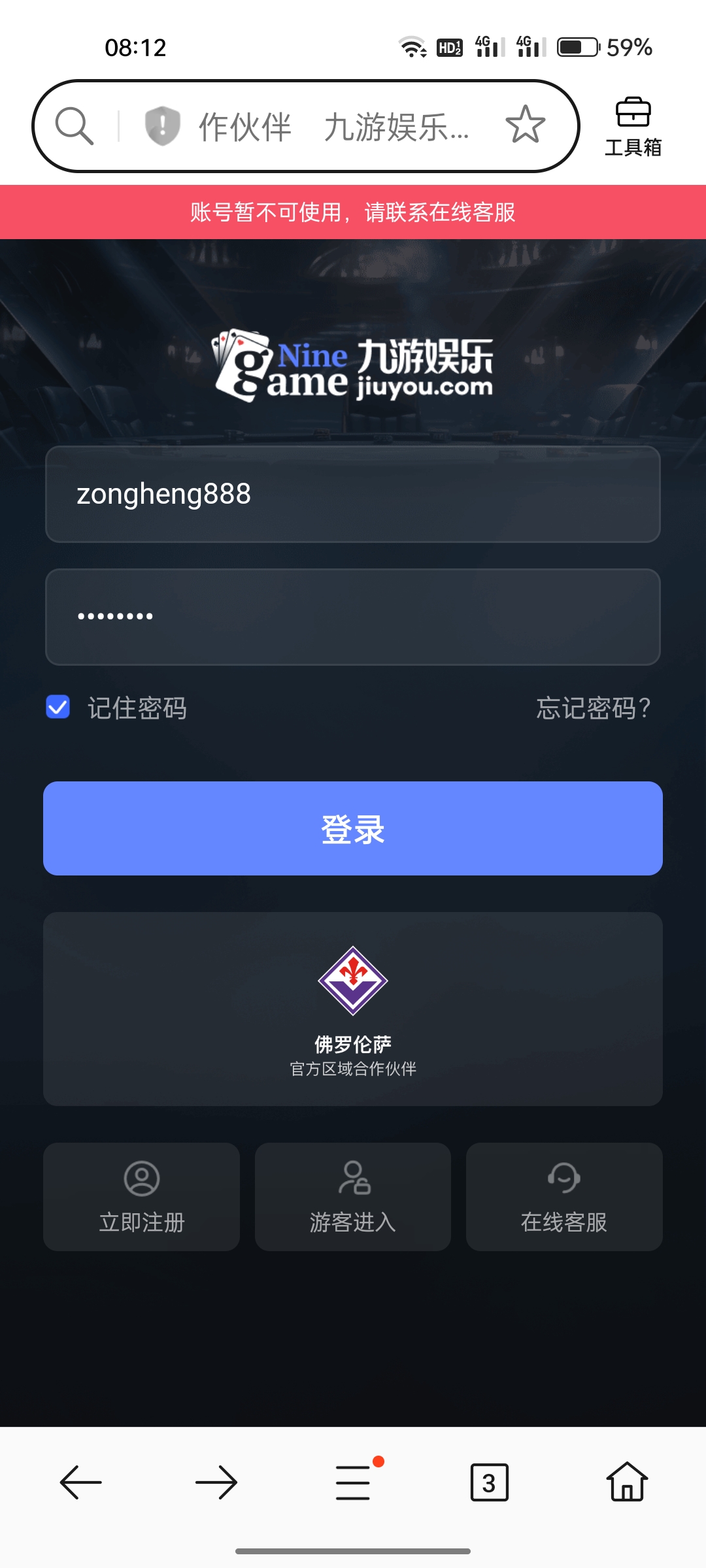内容图片