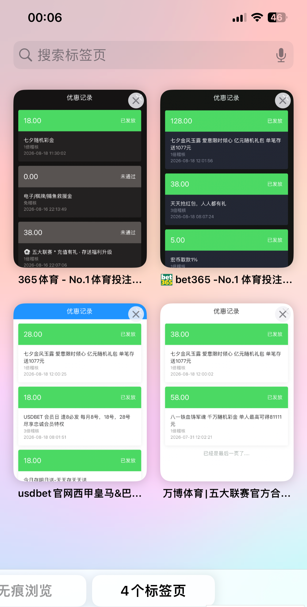 内容图片