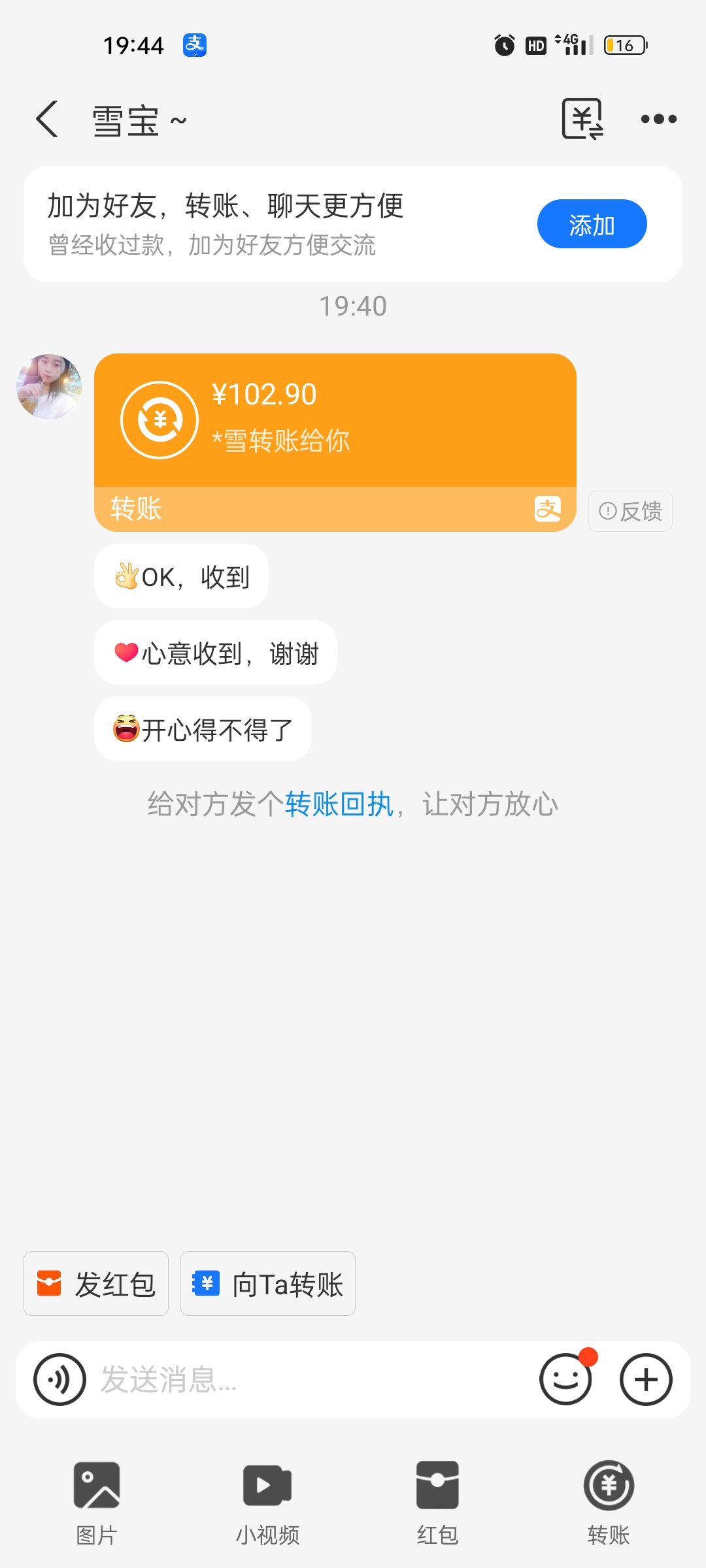 内容图片