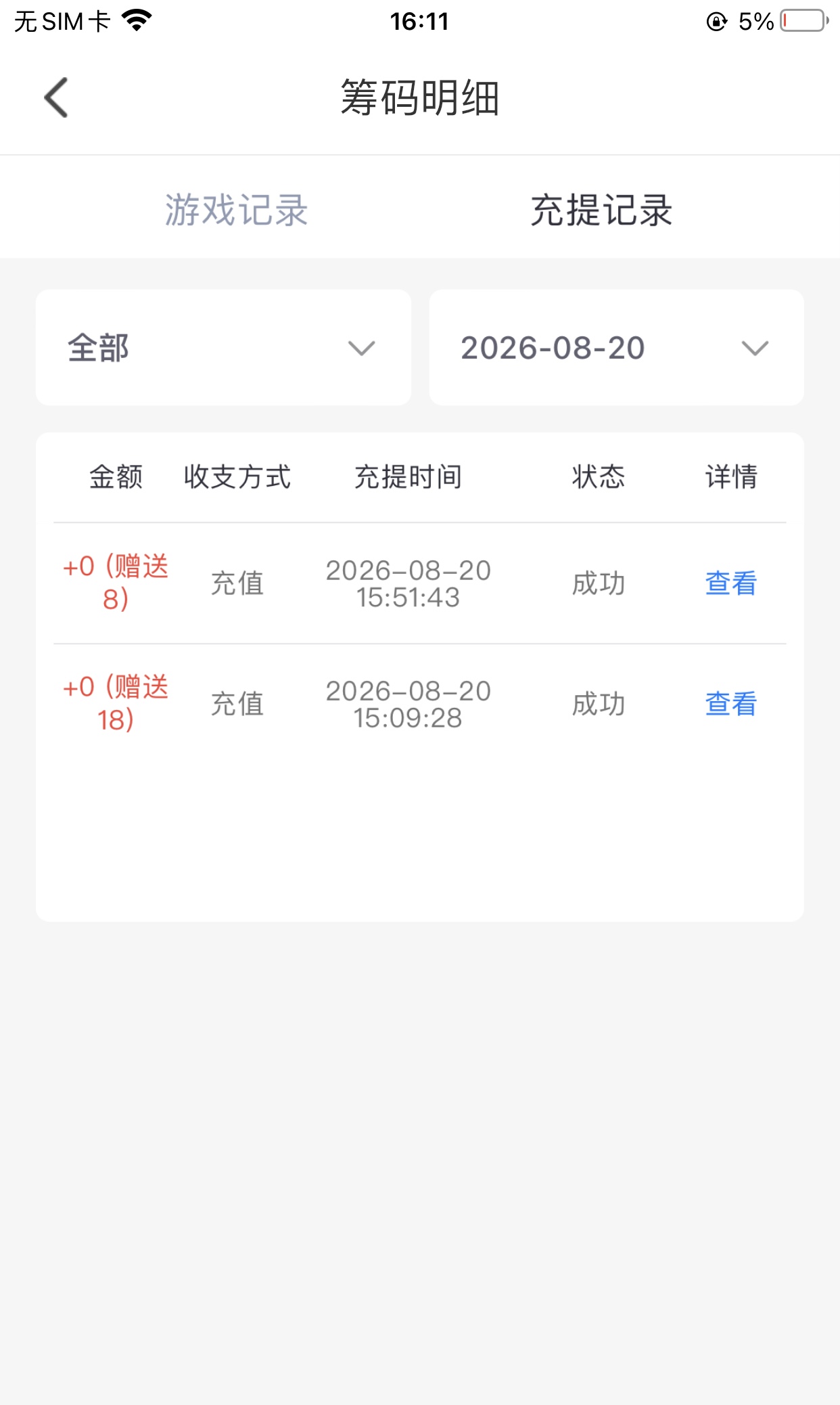 内容图片