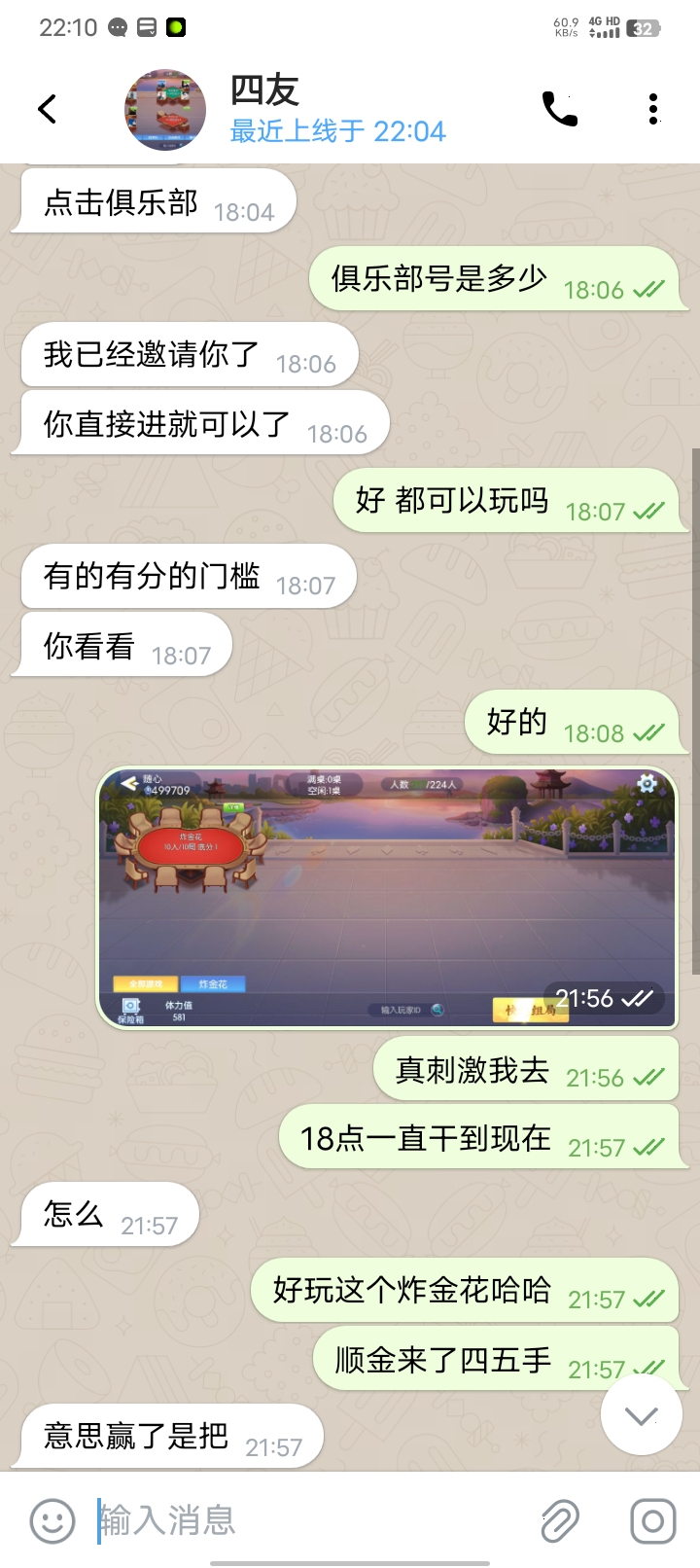 内容图片