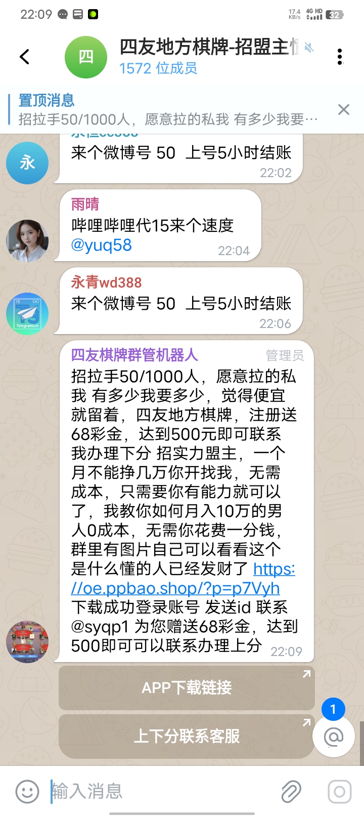 内容图片
